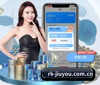九游会官方网站 APP